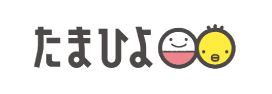 たまひよ