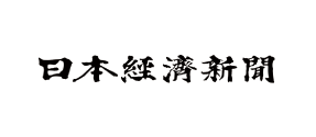 日本日経新聞
